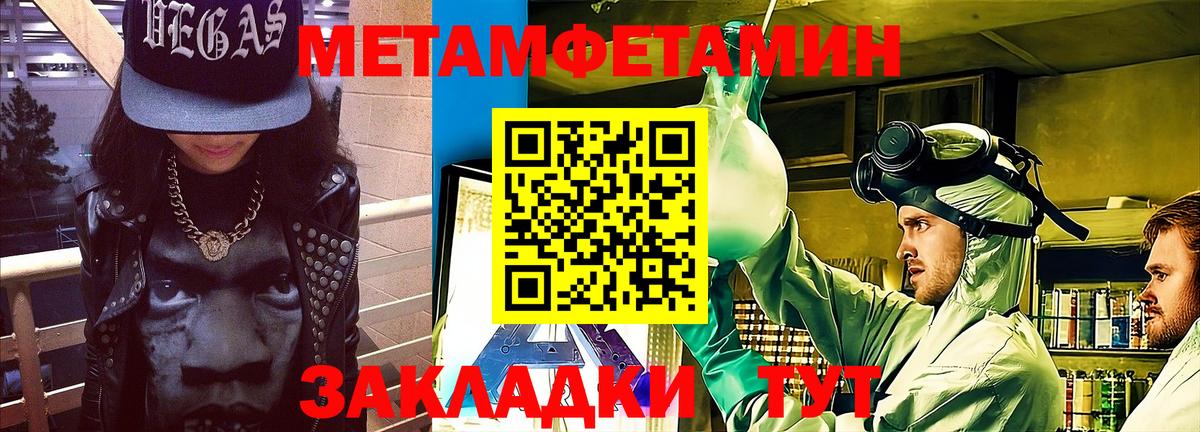 АМФЕТАМИН Premium  АМФЕТАМИН  Медногорск  Вход с VPN 