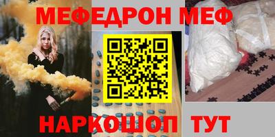 ALPHA-PVP Усть-Джегута