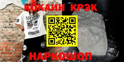 spice Тулун