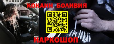 метамфетамин Усть-Илимск