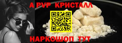 спиды Уссурийск