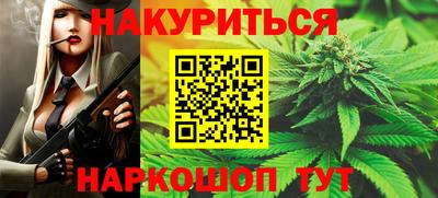 марки nbome Тула