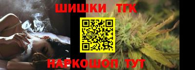 марки nbome Тула