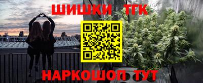 марки nbome Тула