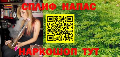 spice Тулун