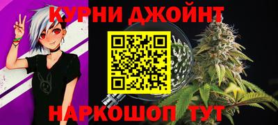 ALPHA-PVP Усть-Джегута