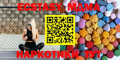 spice Тулун