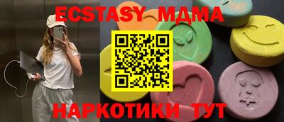spice Тулун