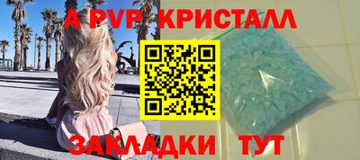 spice Тулун