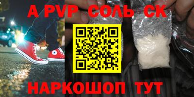 spice Тулун