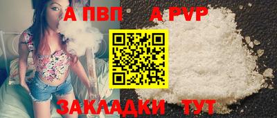 spice Тулун