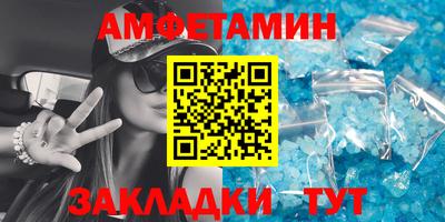 спиды Уссурийск