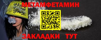 марки nbome Тула