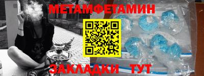 марки nbome Тула