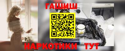 метамфетамин Усть-Илимск