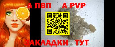 ALPHA-PVP Усть-Джегута