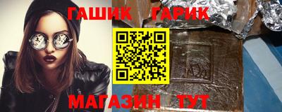 метамфетамин Усть-Илимск