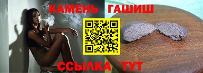 марки nbome Тула
