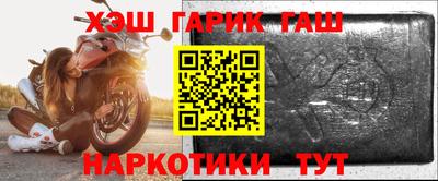 метамфетамин Усть-Илимск