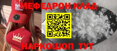 spice Тулун
