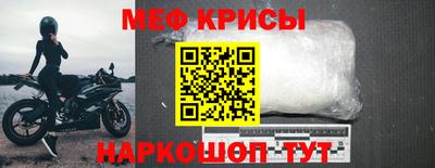 спиды Уссурийск