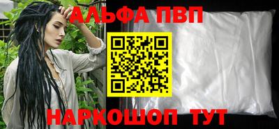 марки nbome Тула