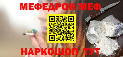 spice Тулун