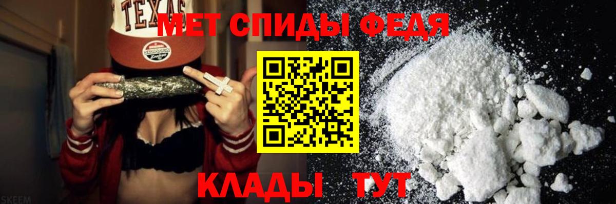 Медногорск  Метамфетамин мет  Первитин  Метамфетамин мет  Вход с VPN 