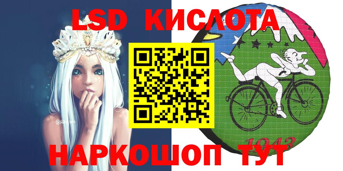 Марки NBOMe 1,5мг  Вход с VPN  Медногорск 