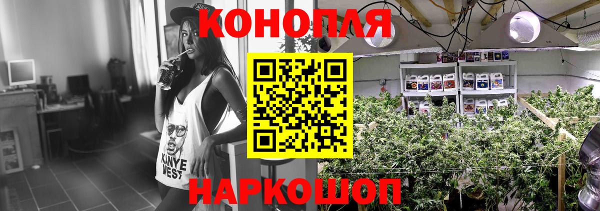 Марихуана VHQ  Вход с VPN  Канабис AK-47  Медногорск  Канабис индика  Конопля тримм 